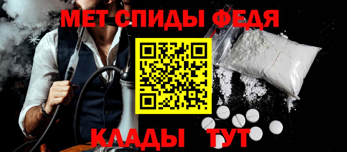 АМФ  гидра рабочий сайт  Мыски  Amphetamine Розовый  Вход с VPN 