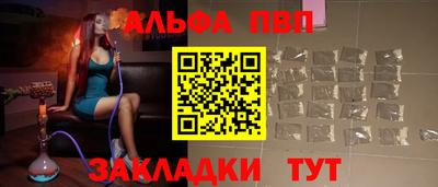 сатива Бузулук