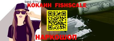 кокаин VHQ Будённовск