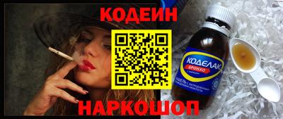 кокаин VHQ Будённовск