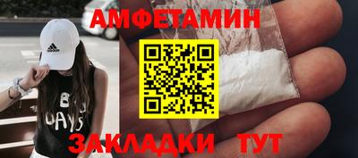 кокаин VHQ Будённовск