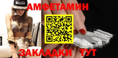 кокаин VHQ Будённовск