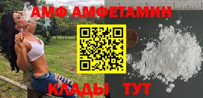 сатива Бузулук