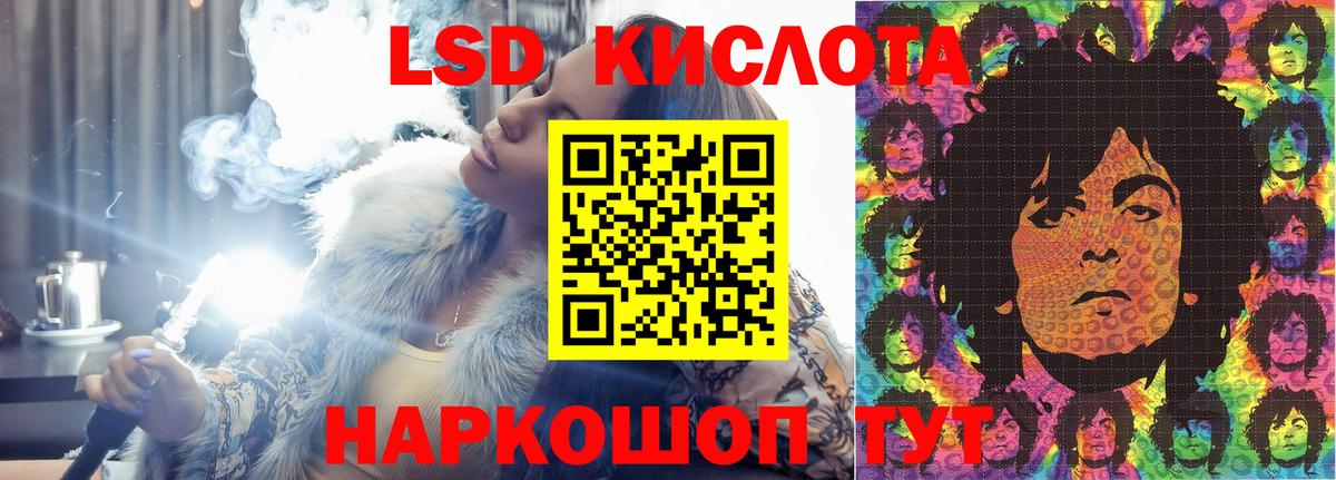 Лсд 25 экстази ecstasy  Лсд 25 экстази ecstasy  Вход с VPN  Мыски 