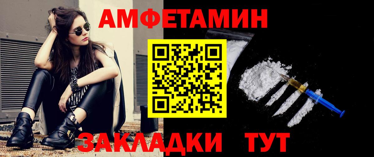 МЕТАМФЕТАМИН винт  МЕТАМФЕТАМИН винт  Мыски  Вход с VPN 