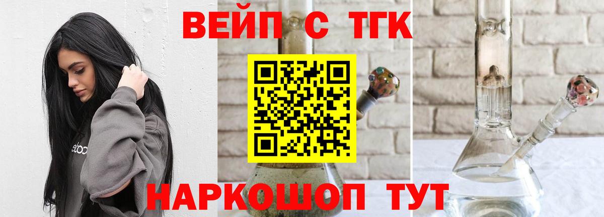 Мыски  купить наркоту  Вход с VPN  Дистиллят ТГК THC oil 