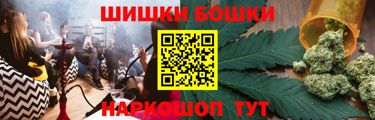 Шишки марихуана ГИДРОПОН  Вход с VPN  Марихуана план  Мыски 